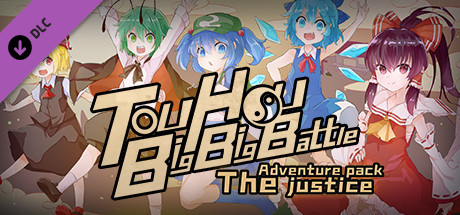  Touhou Big Big Battle: The Justice