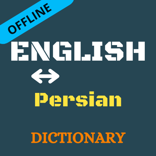 English To Persian Dictionary 