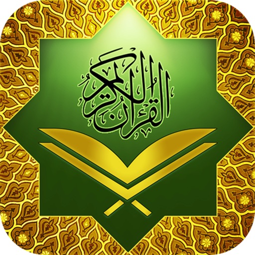 Diyanet Kuranı kerim ve Meali
