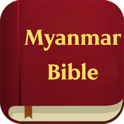 Myanmar Holy Bible