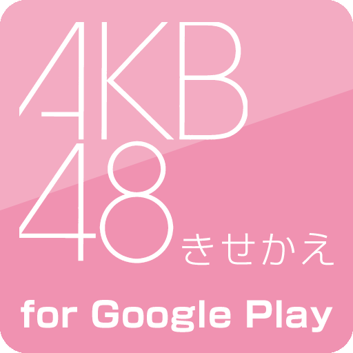 AKB48 HOME(公式)