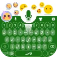 Urdu Keyboard Themes