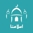 ISLAMUNA: Prayer, Ramadan 2025