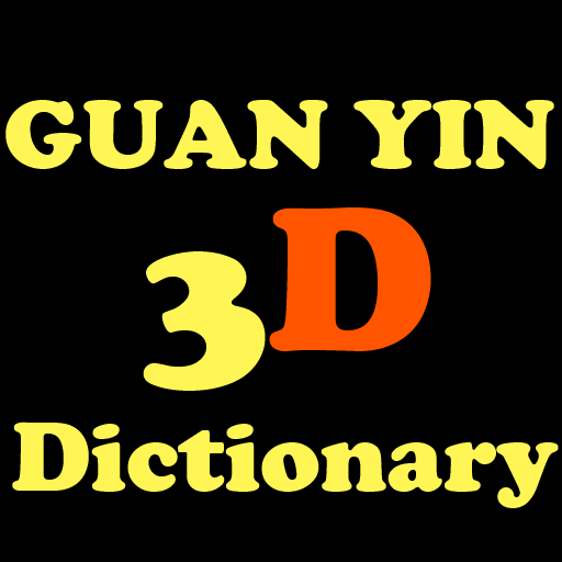 GUAN YIN 3D Dictionary 观音千字MKT