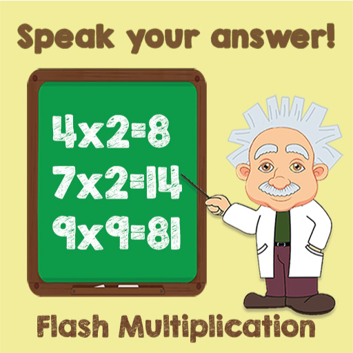 Multiplication Flash Cards