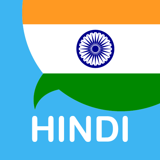 Learn Hindi For Beginners