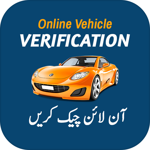 Vehicle Verification Pakistan