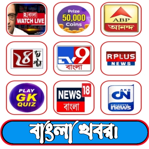 Bengali Live Tv News