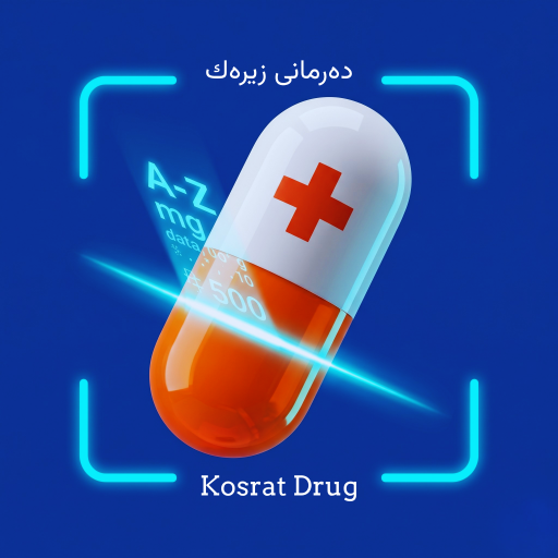 Kosrat Drugs- دەرمانی زیرەك