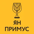 Ян Примус