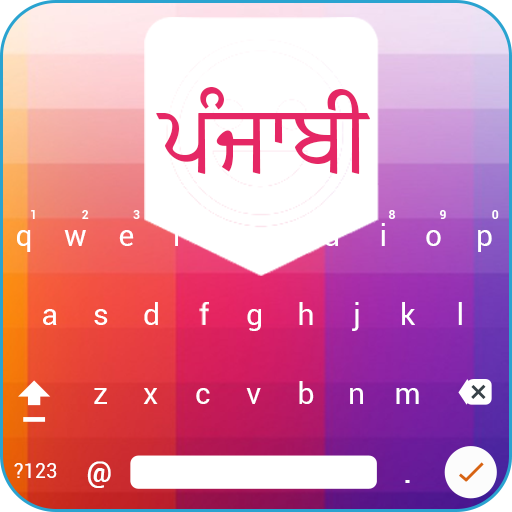Easy Punjabi Typing - English 