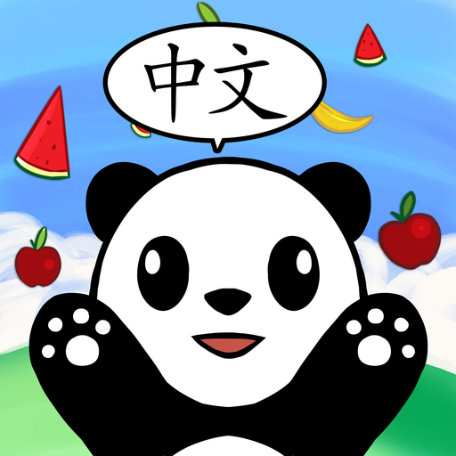 Learn to speak chinese game