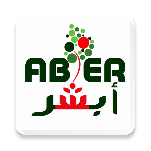 ابشر - absher