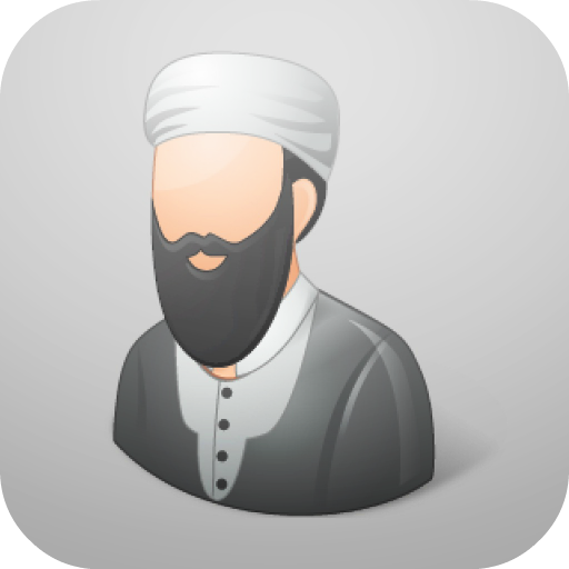 الفتاوى الاسلامية بدون نت