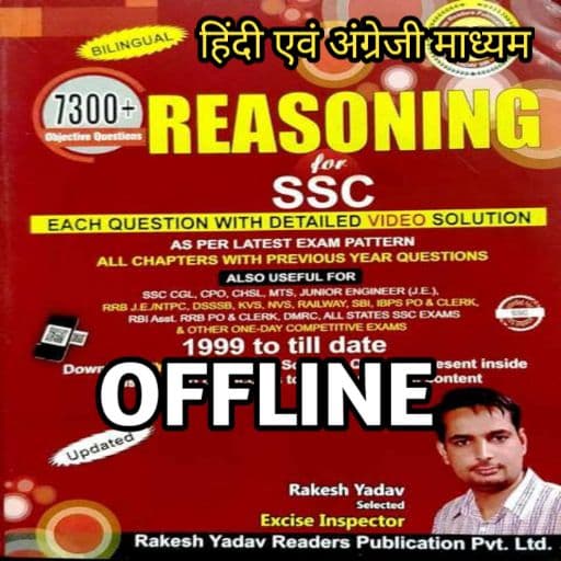 Rakesh Yadav Reasoning Book