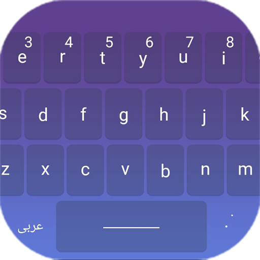 Smart Keyboard