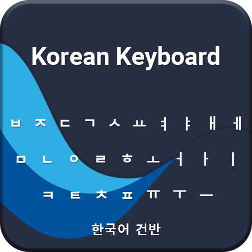 Korean Keyboard: Korean Keypad