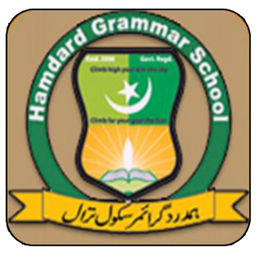 Hamdard Grammar School