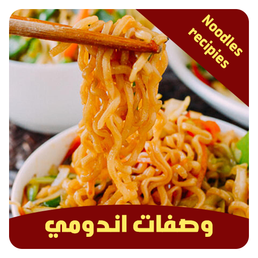 Indomie recipes