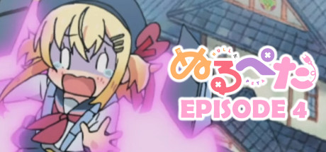 Null & Peta: E04: Big Sister, Do I Have to Go to Space?