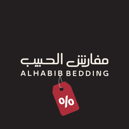 مفارش الحبيب