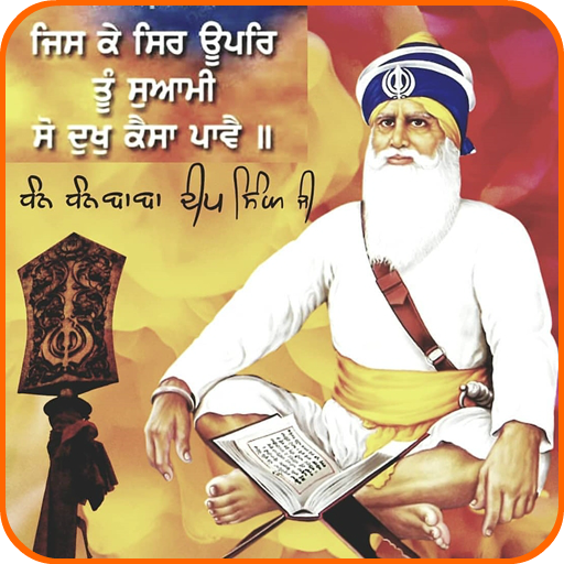 Baba Deep Singh Ji HD Wallpaper