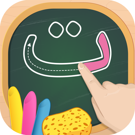 Learn to Write Arabic Alphabet