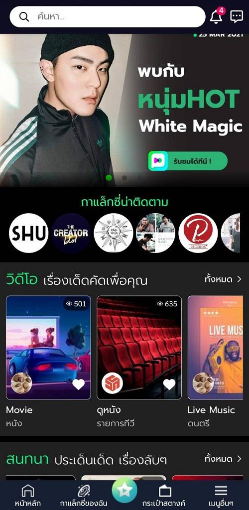gallery