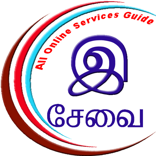 E-Sevai All Online eServices