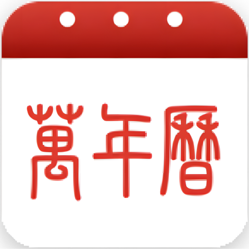 Chinese Lunar Calendar