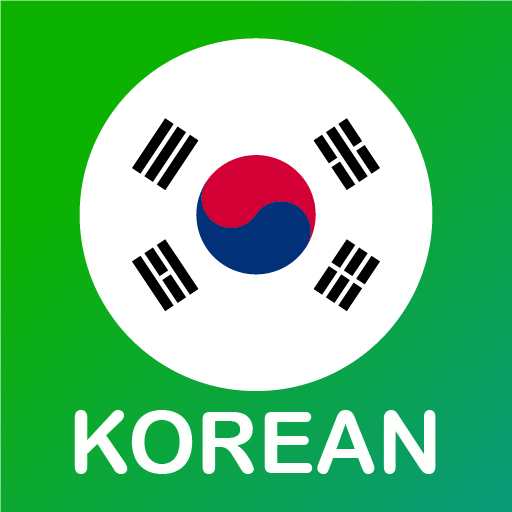 Coreano para iniciantes