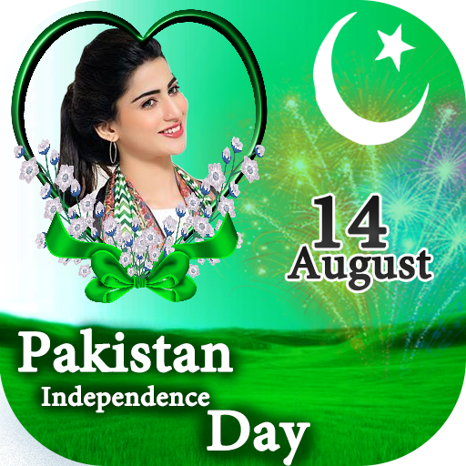 2023 年 8 月 14 日巴基斯坦獨立日相框