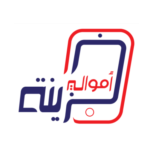 خزينة أموالي