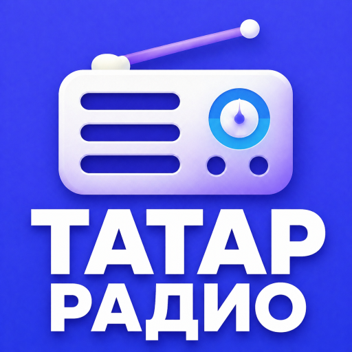 Татар Радио: Татарские станции