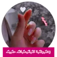 كلمات مزخرفة جاهزة حب و رومنسي