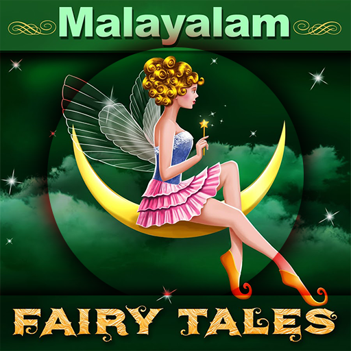 Malayalam FairyTales