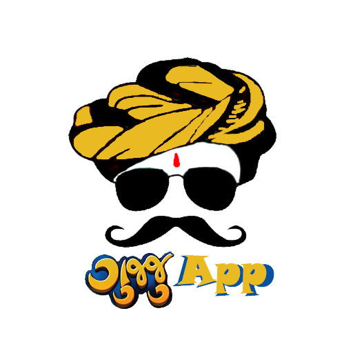 Gujju App