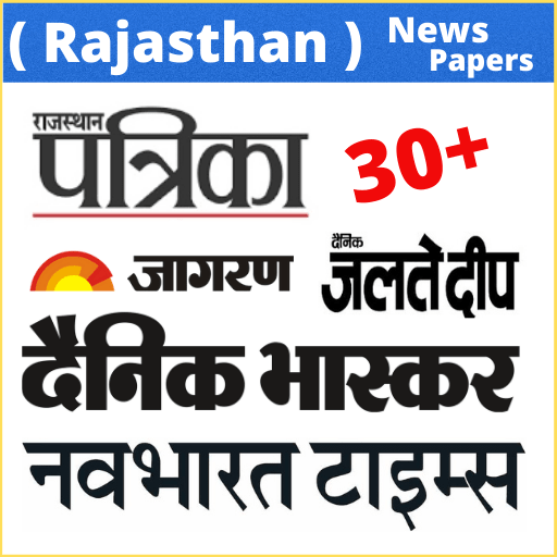 Rajasthan Newspaper