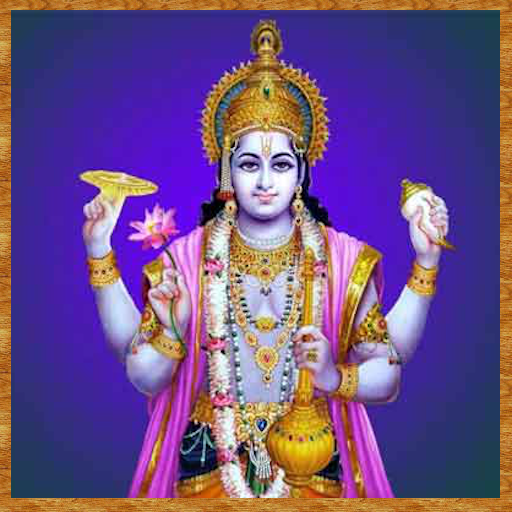 Shree Hari Stotra - Marathi