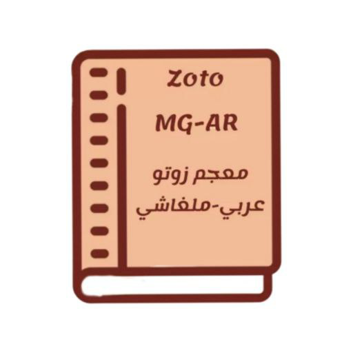 Zoto Trilingual Dictionary