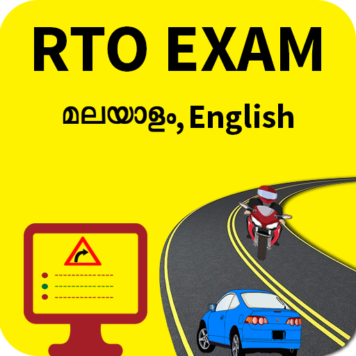 RTO Exam in Malayalam(Kerala)