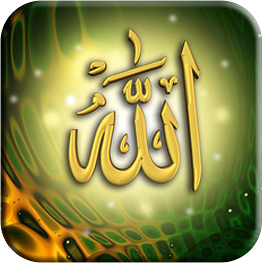 Islam Ringtones