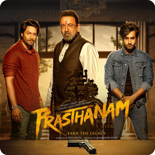 Prasthanam Movie Songs Full HD