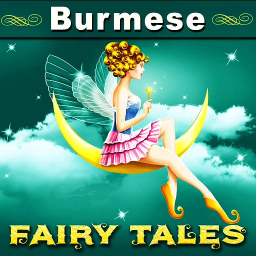 Myanmar FairyTales , Kids Box