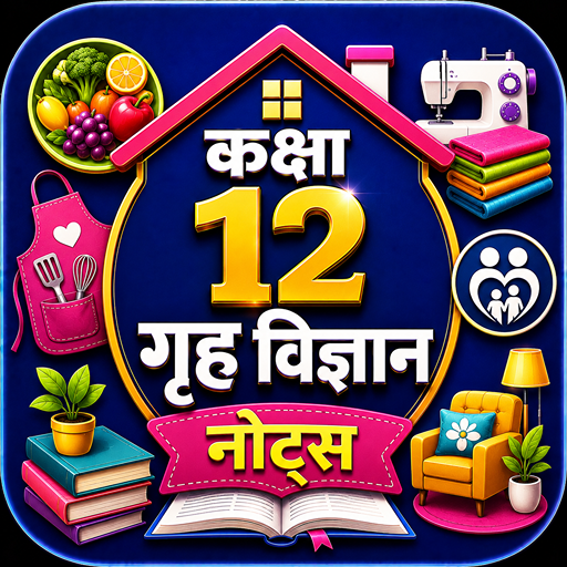 Class 12 Home Science Notes
