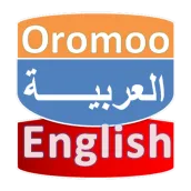 Afaan Oromoo Arabic Dictionary