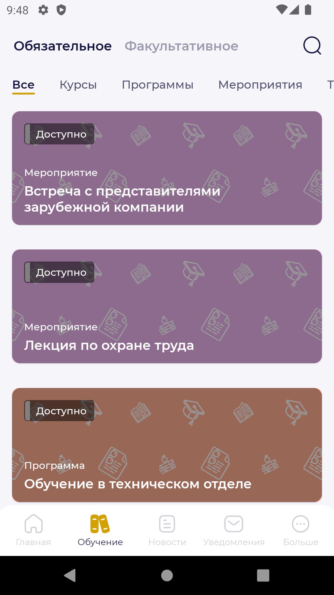 gallery