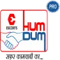 Humdum Pro - Retailer