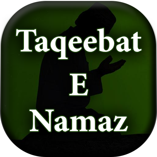 Taqeebat e Namaz In English Language Translation