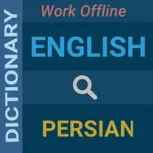 English : Persian Dictionary
